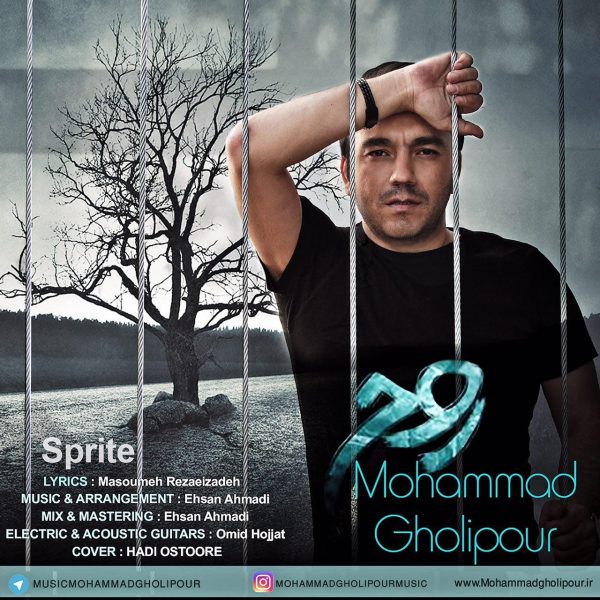 Mohammad Gholipour - 'Rouh'