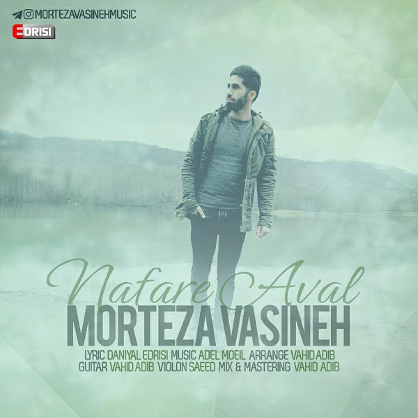 Morteza Vasineh - 'Nafare Aval'