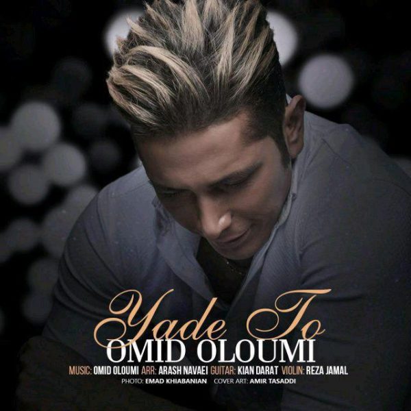 Omid Oloumi - 'Yade To'