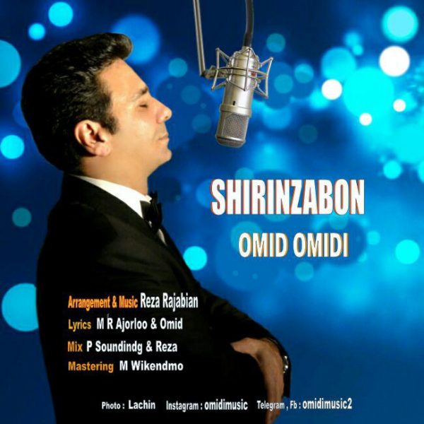 Omid Omidi - 'Shirin Zabon'