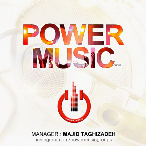 Power Music - 'Party 1'