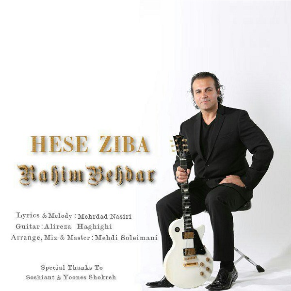Rahim Behdar - 'Hese Ziba'