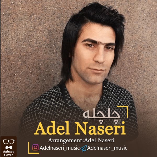 Adel Naseri - 'Chelcheleh'