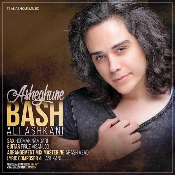 Ali Ashkani - 'Asheghune Bash'
