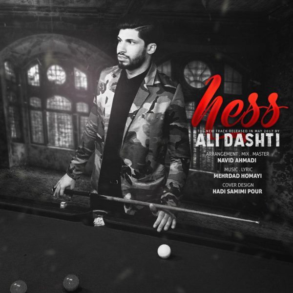Ali Dashti - 'Hess'