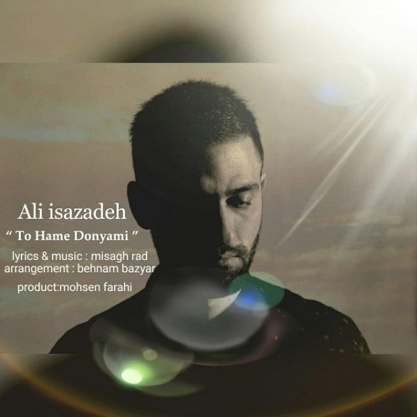 Ali Isazadeh - 'To Hame Donyami'