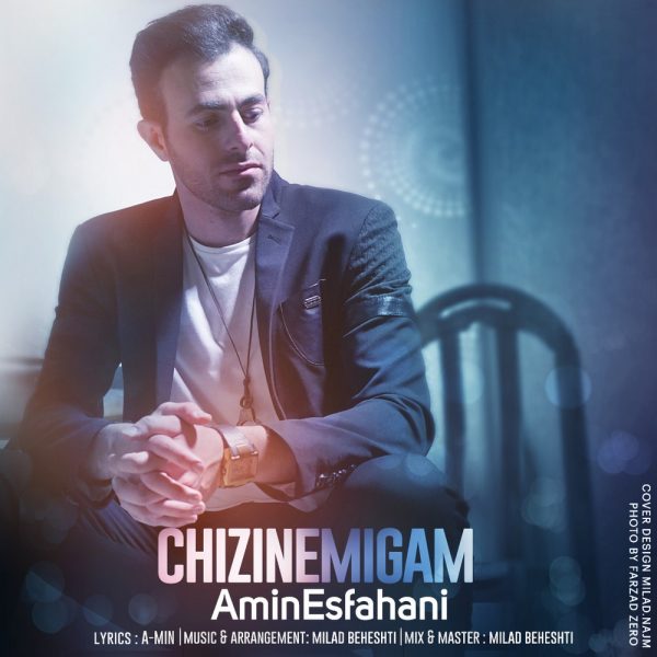 Amin Esfahani - 'Chizi Nemigam'