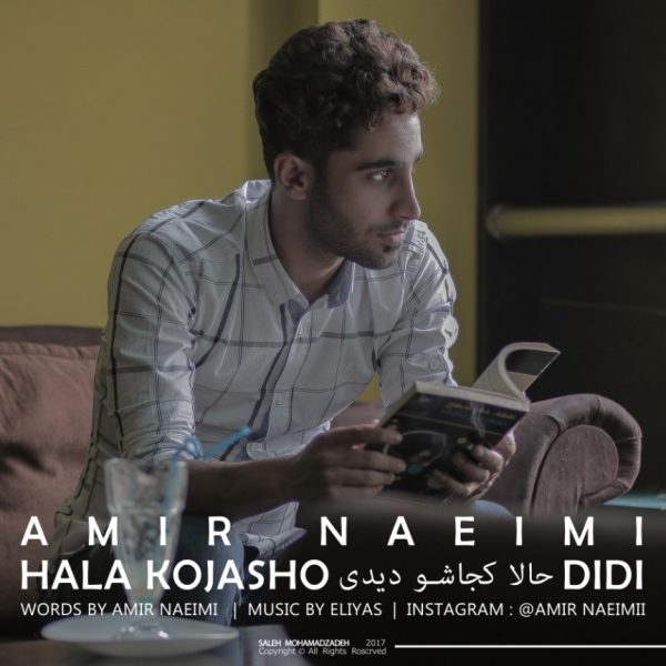 Amir Naeimi - 'Hala Kojasho Didi'