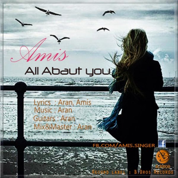 Amis - All About You