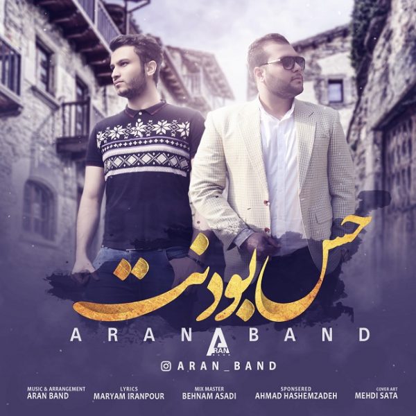 Aran Band - 'Heseh Boodanet'