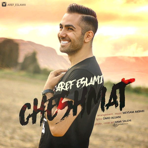 Aref Eslami - 'Cheshmat'