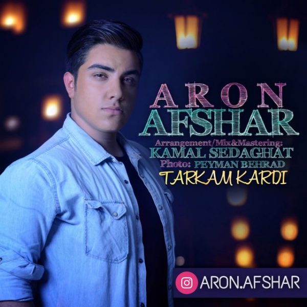 Aron Afshar - 'Tarkam Kardi'