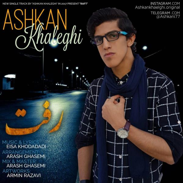 Ashkan Khaleghi - 'Raft'