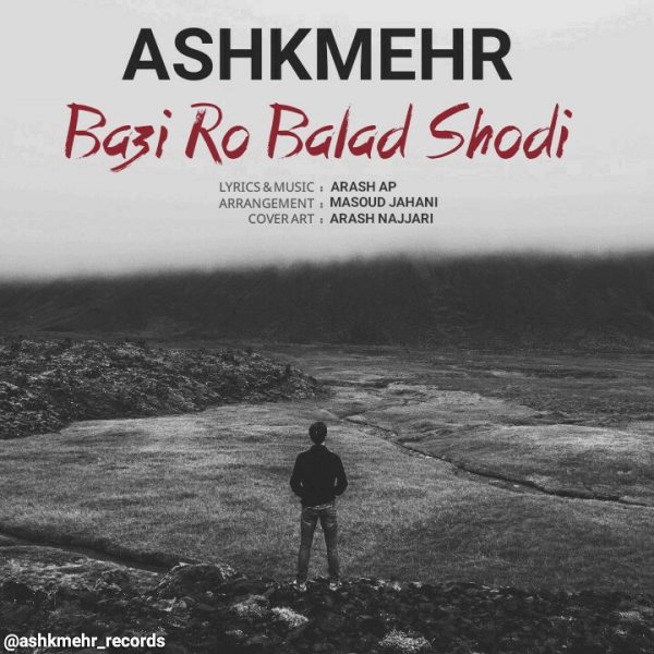 Ashkmehr - 'Bazi Ro Balad Shodi'