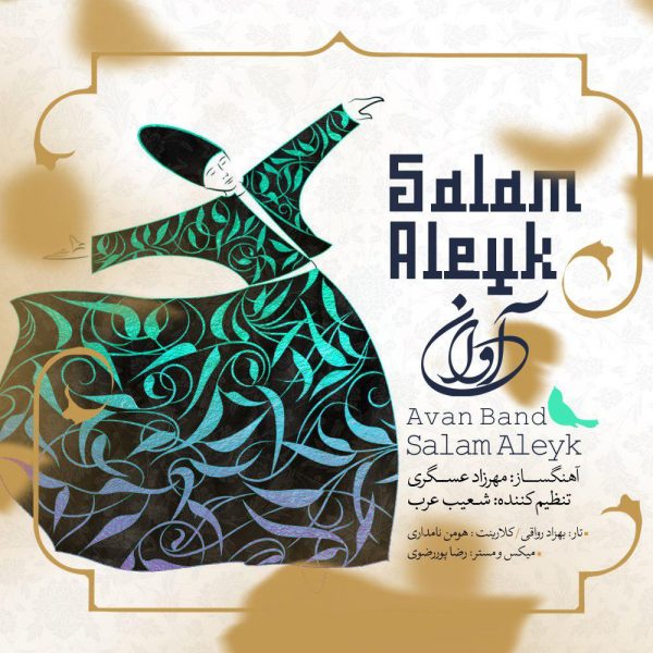 Avan Band - 'Salam Aleyk'