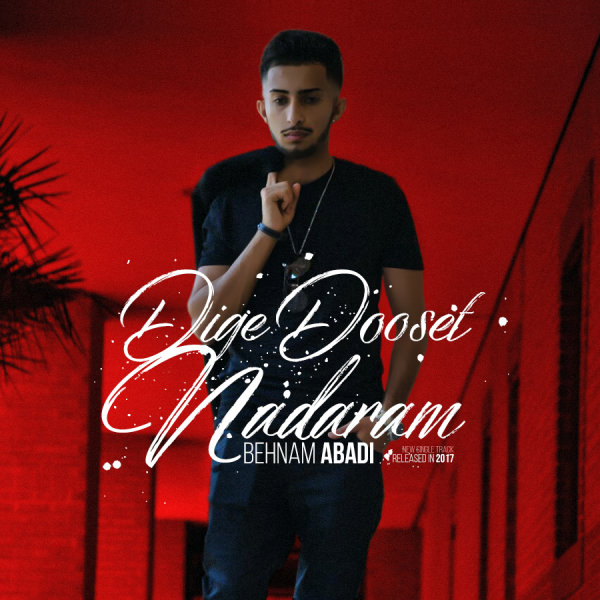 Behnam Abadi - 'Dige Dooset Nadaram'