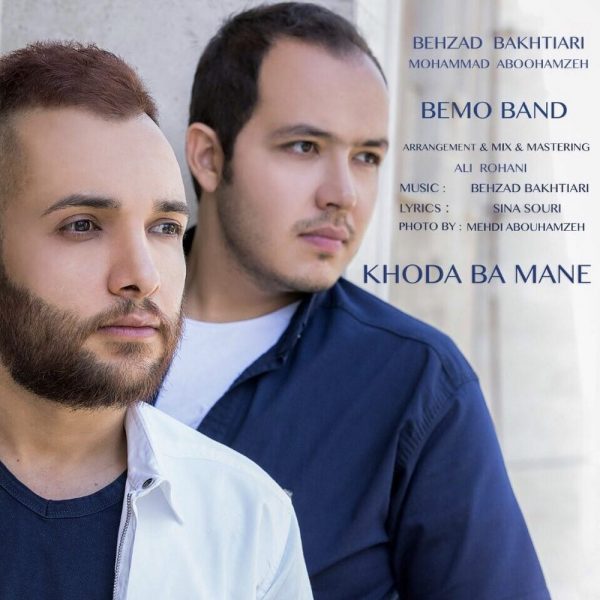 Bemo Band - 'Khoda Ba Mane'