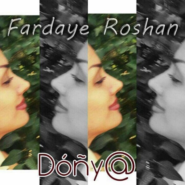 Donya - Fardaye Roshan