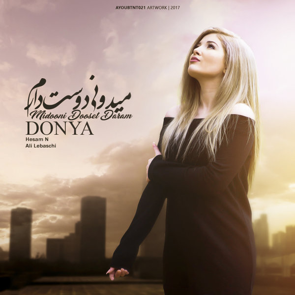 Donya - 'Midooni Dooset Daram'