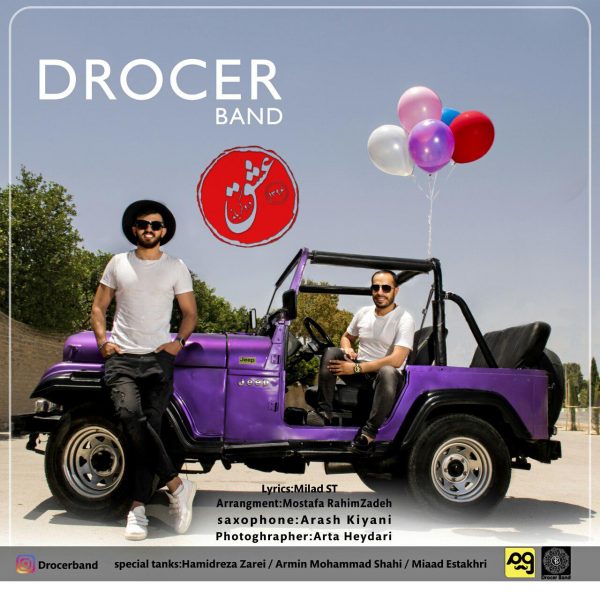 Drocer Band - 'Eshgh'