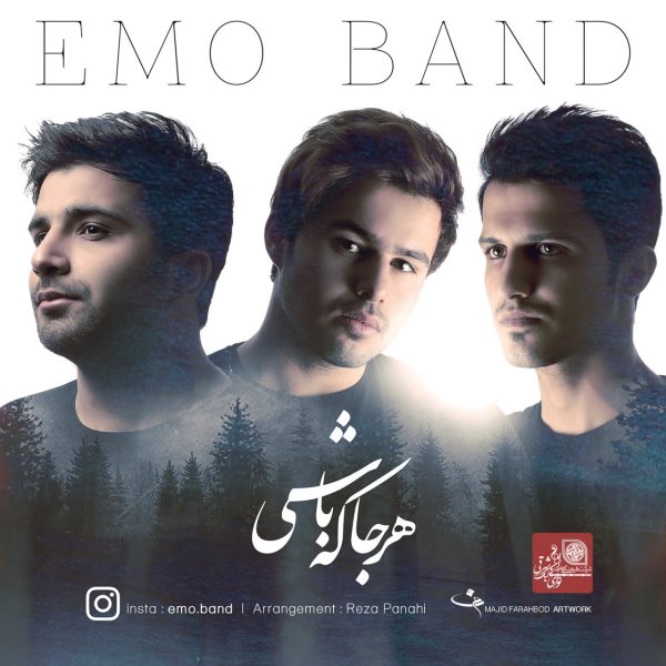 EMO Band - 'Harja Ke Bashi'