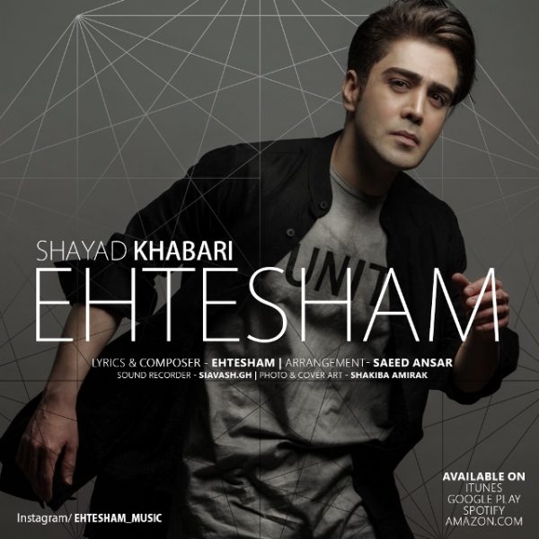 Ehtesham - 'Shayad Khabari'