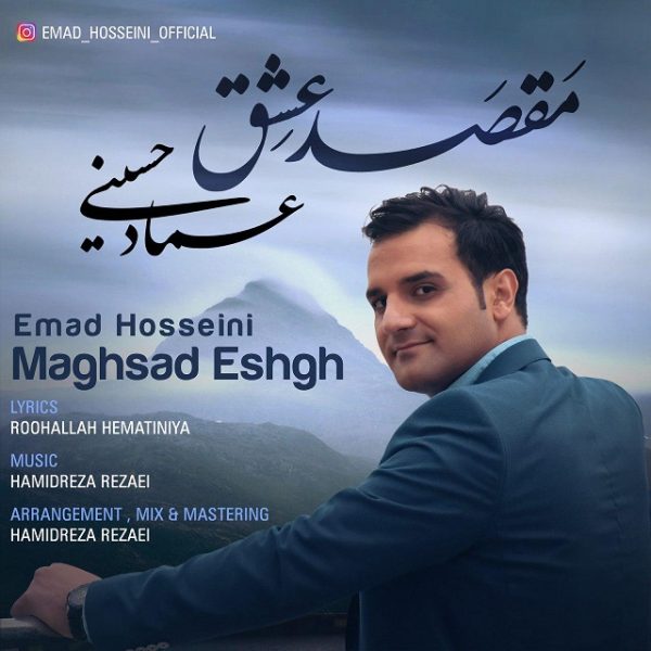 Emad Hosseini - 'Maghsad Eshgh'