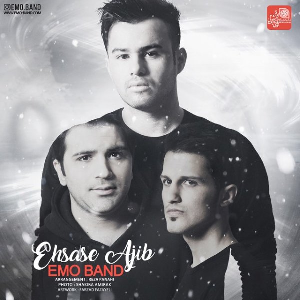 EMO Band - Ehsase Ajib
