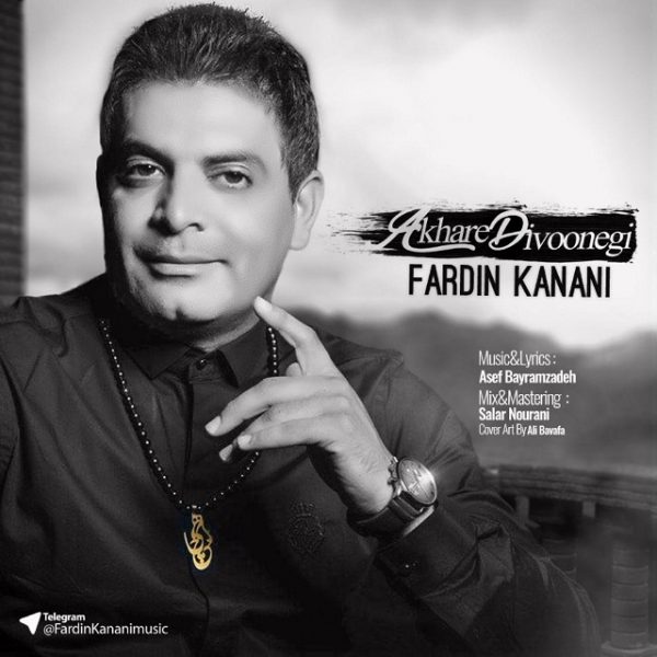 Fardin Kanani - 'Akhare Divoonegi'
