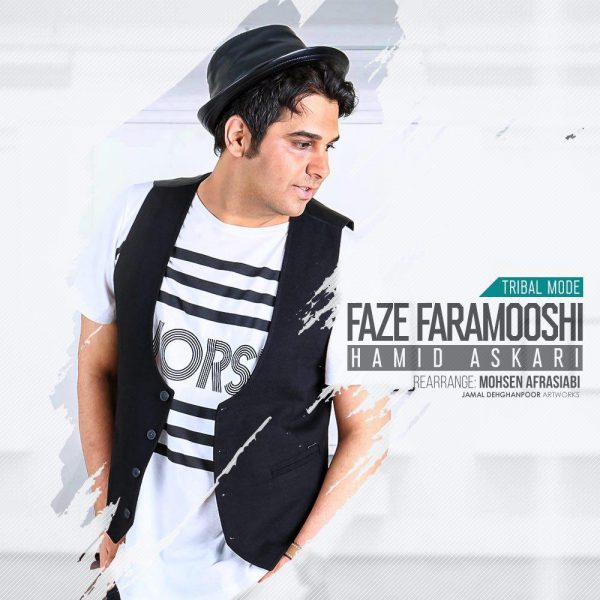 Hamid Askari - 'Faze Faramooshi (Tribal Mode)'