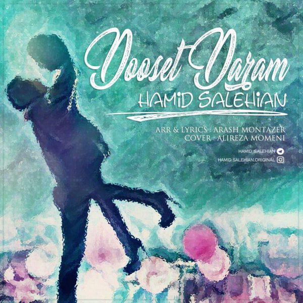Hamid Salehian - 'Dooset Daram'