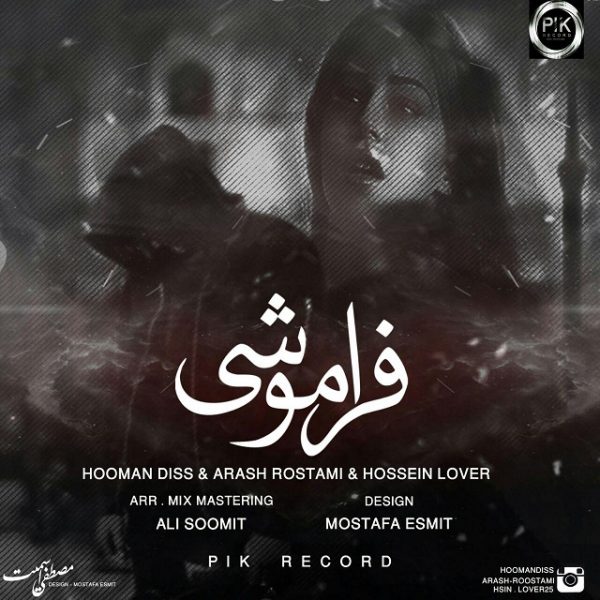 Hooman Diss - 'Faramooshi (Ft. Arash Rostami & Hossein Lover)'