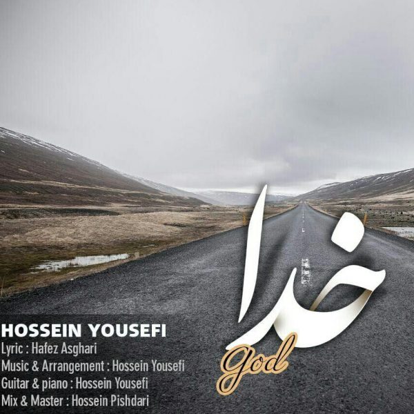 Hossein Yousefi - 'Khoda'