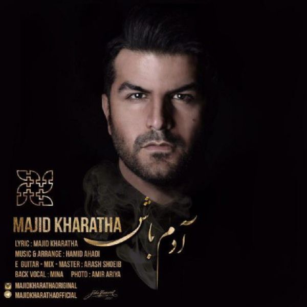 Majid Kharatha - 'Adam Bash'