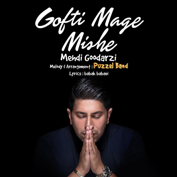 Mehdi Goodarzi - Gofti Mage Mishe
