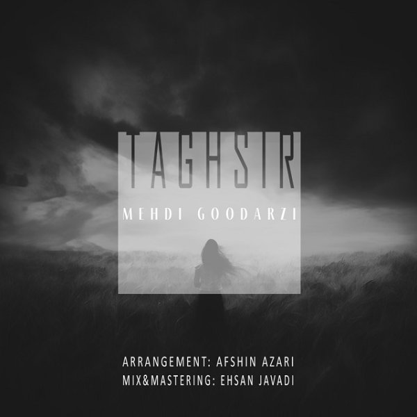 Mehdi Goodarzi - 'Taghsir'