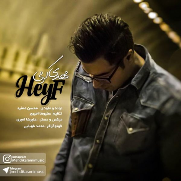 Mehdi Karami - 'Heyf'
