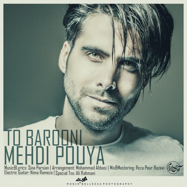 Mehdi Pouya - 'To Barooni'