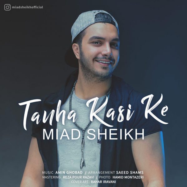 Miad Sheikh - 'Tanha Kasi Ke'