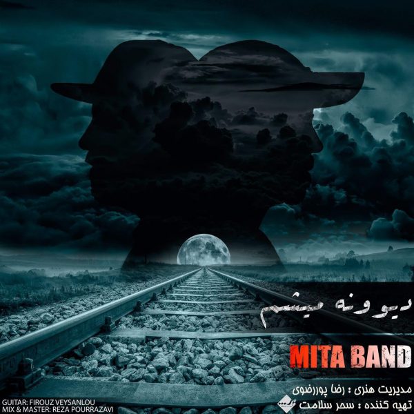 Mita Band - 'Divooneh Misham'