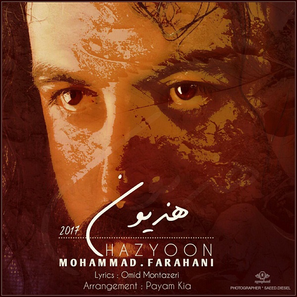Mohammad Farahani - 'Hazyoon'