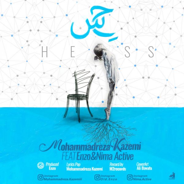 Mohammadreza Kazemi - 'Hess (Ft. Enzo & Nima Active)'