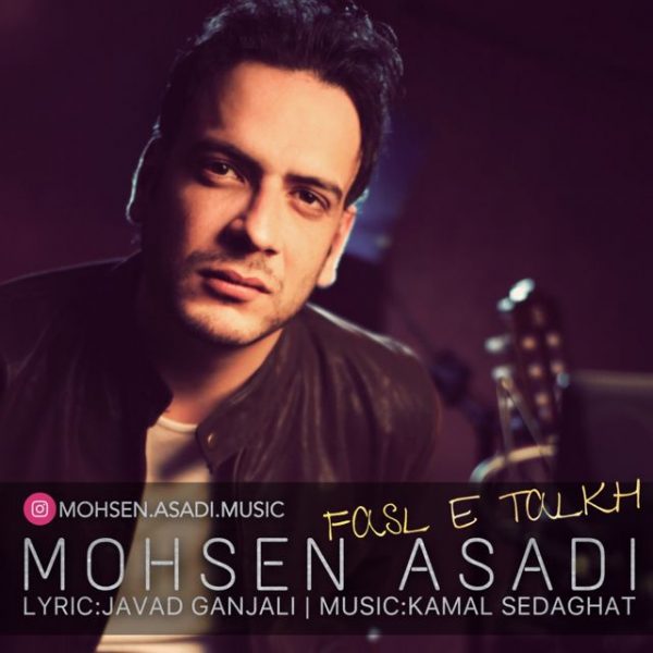 Mohsen Asadi - 'Fasle Talkh'