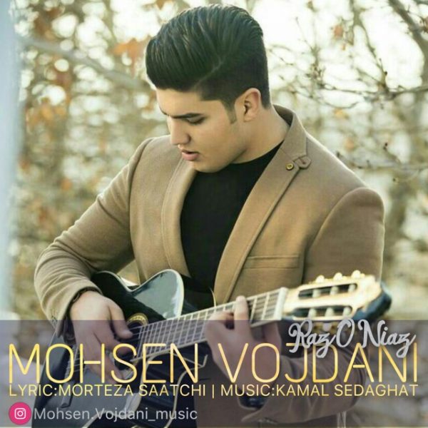 Mohsen Vojdani - 'Razo Niaz'