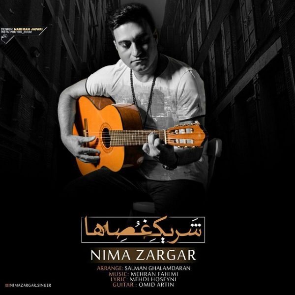 Nima Zargar - 'Sharike Ghoseha'