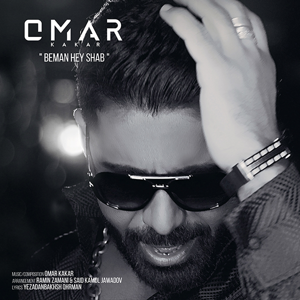Omar Kakar - 'Beman Hey Shab'