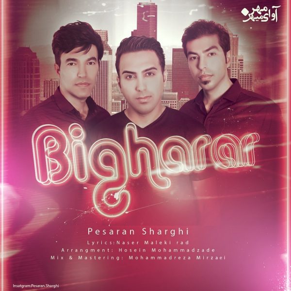 Pesaran Sharghi - 'Bigharar'