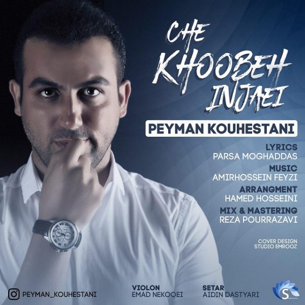 Peyman Kouhestani - 'Che Khoobeh Injaei'