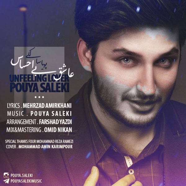 Pouya Saleki - 'Asheghe Bi Ehsas'