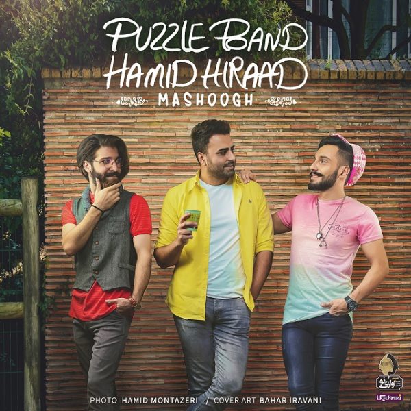 Puzzle Band - 'Mashooghe (Ft. Hamid Hiraad)'